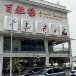 Menjelajahi Bras Basah: Sebuah kawasan yang tenang dan bernuansa klasik