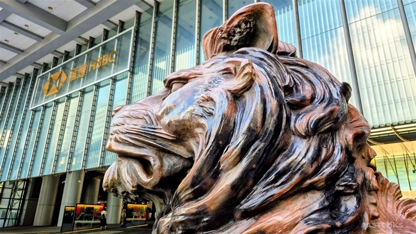 OCBC Dilaporkan Memimpin Penawaran untuk Aset Ritel HSBC HOLDINGS di Indonesia